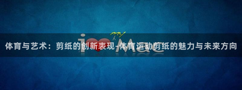 尊龙官方正版app娱乐