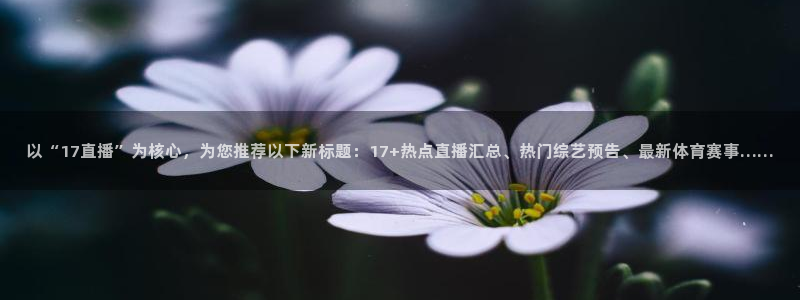 新闻图片